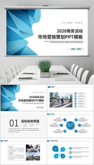 引爆市場(chǎng)熱潮 產(chǎn)品活動(dòng)宣傳與市場(chǎng)營(yíng)銷(xiāo)策劃全攻略